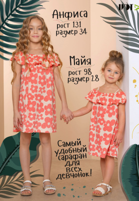 dc122472-bba9-4934-a741-f6c322bcf145